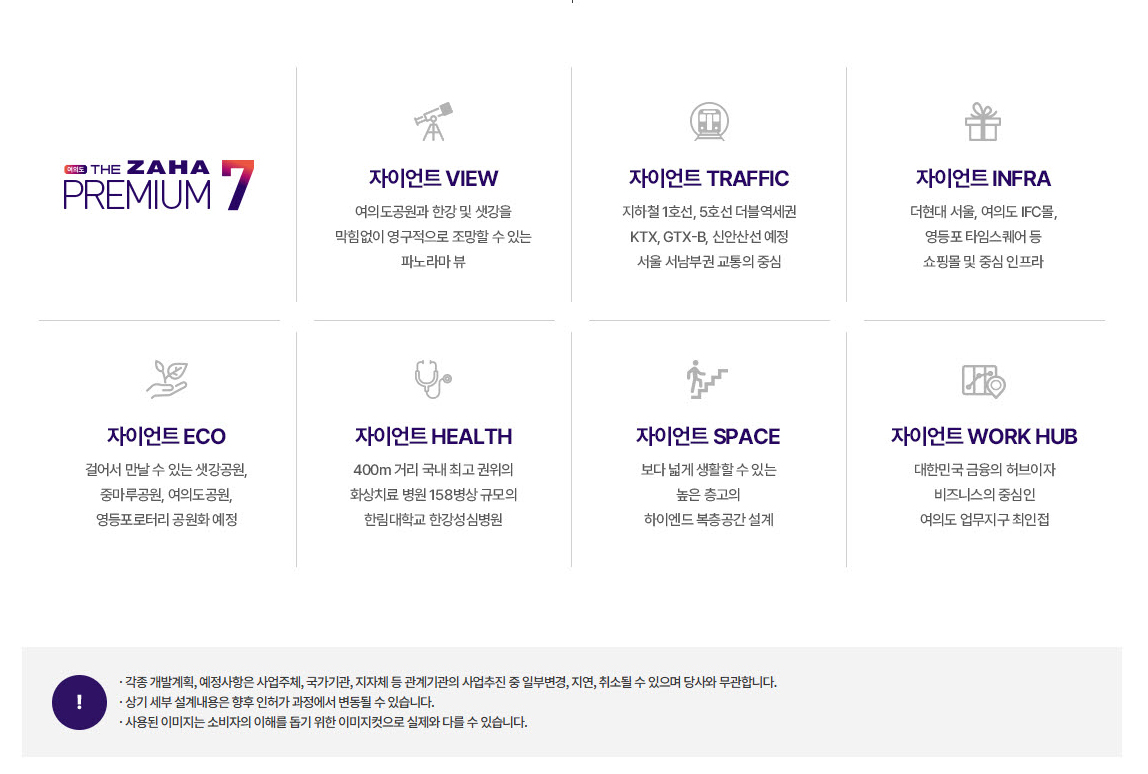 프리미엄7.jpg