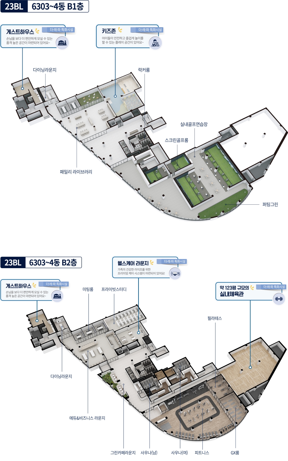 커뮤니티3.jpg