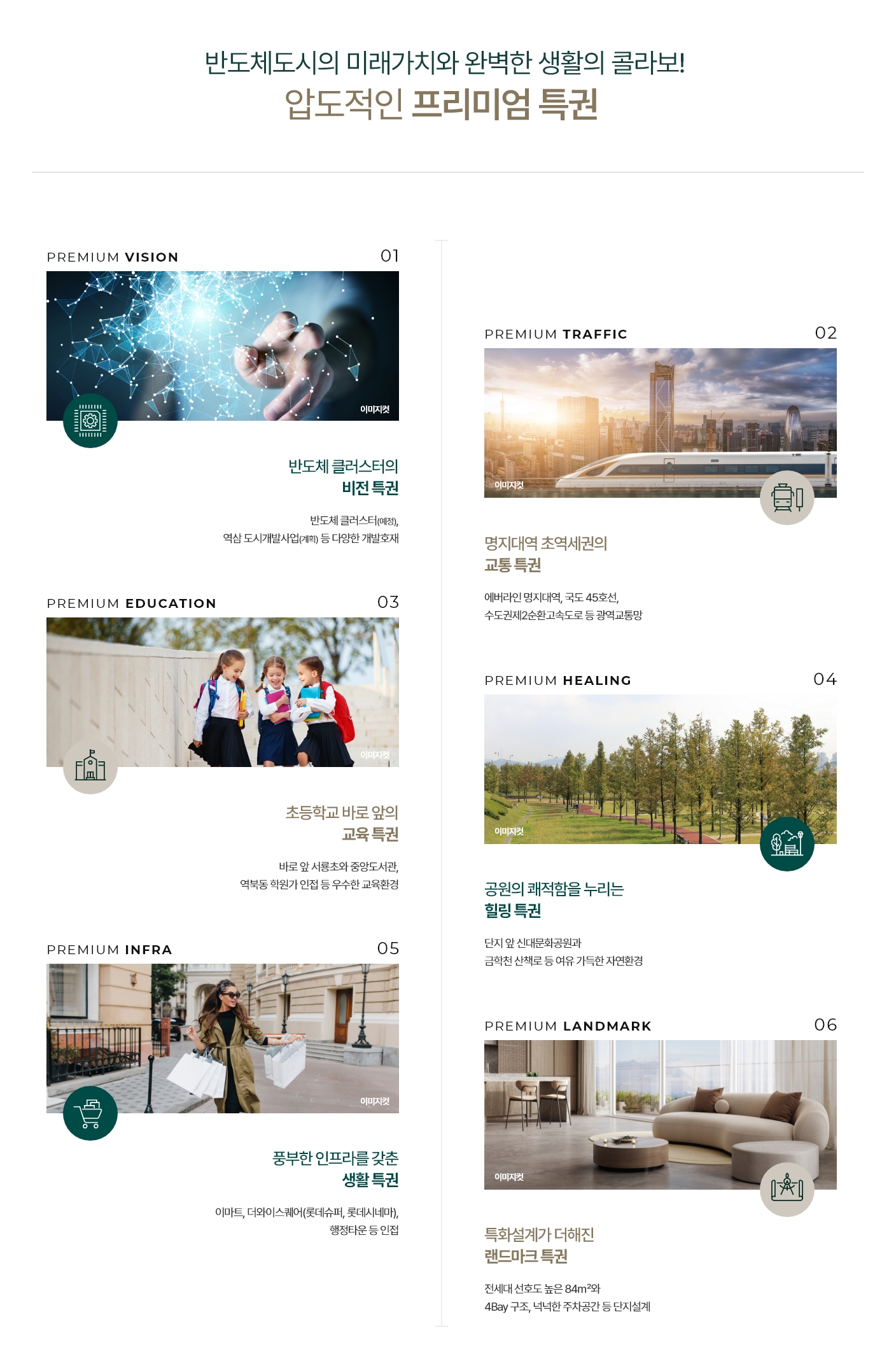 프리미엄.jpg
